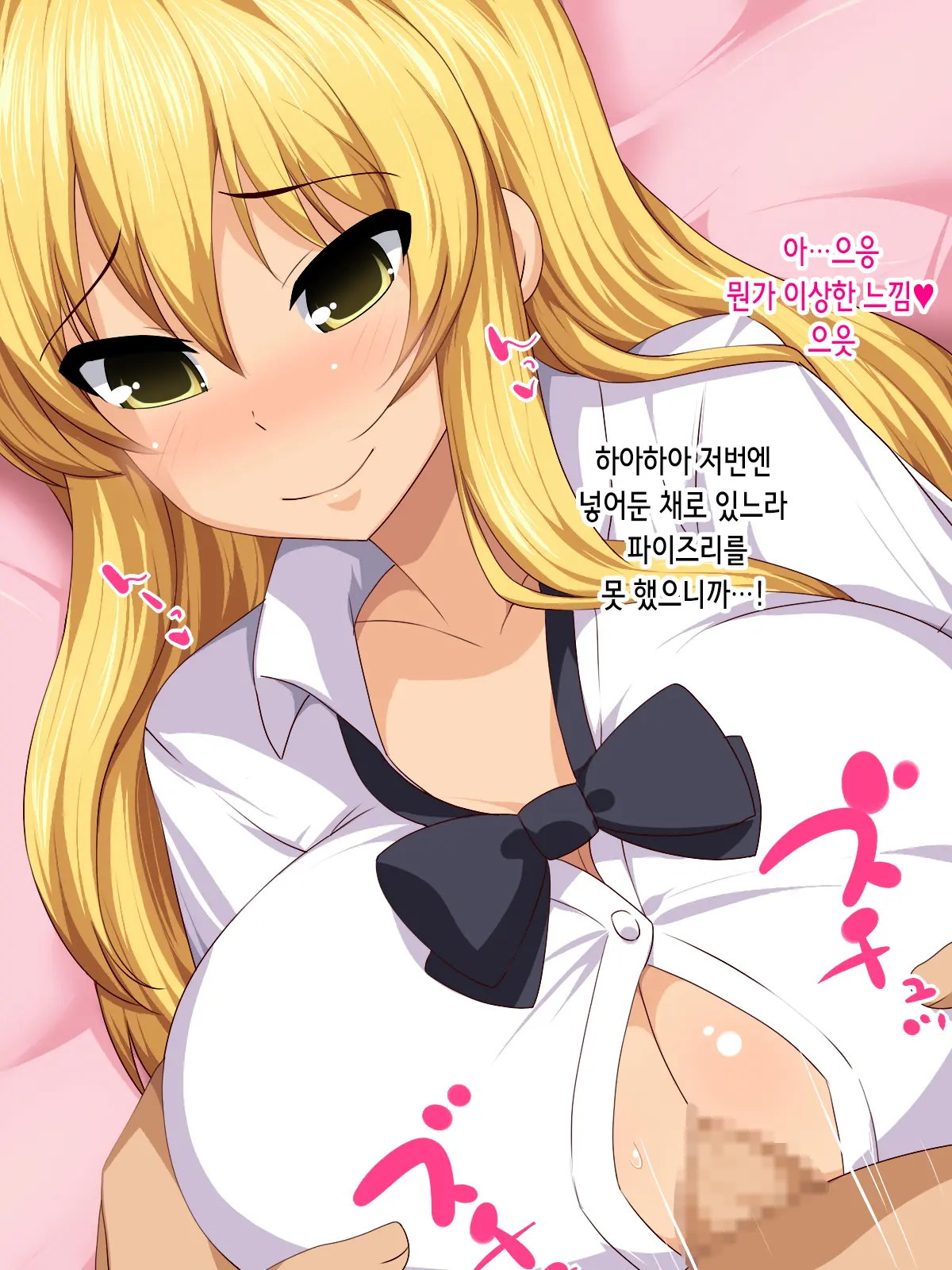 Imadoki Shoujo No En● Jijou -Saikin No J● Wa Nama Nakadashi Ga Hyoujun Option Nanode Tasukaru.- | 요즘 소녀의 원● 사정 -요즘 여●생은 노콘 질싸가 표준 옵션이라 다행이다-